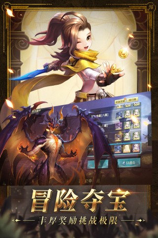 幻世录1游戏