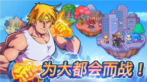 指尖之力最新版游戏