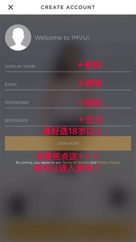 imvu捏脸 第2张图