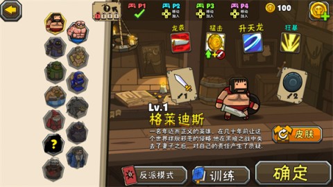 黑暗荒野2国际服 第2张图