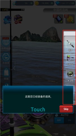 怪鱼猎人 第2张图