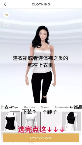 imvu捏脸 第5张图
