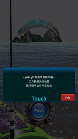 怪鱼猎人 第6张图