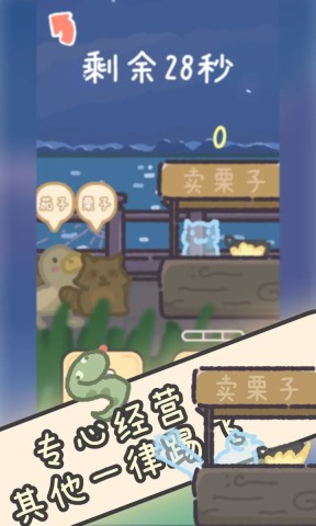 流浪餐厅厨神游戏