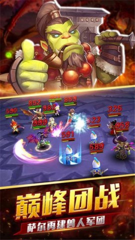 梦想新大陆官方版游戏