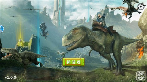 恐龙岛大猎杀手机版 第1张图