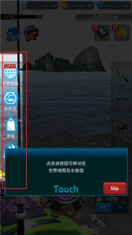 怪鱼猎人 第4张图