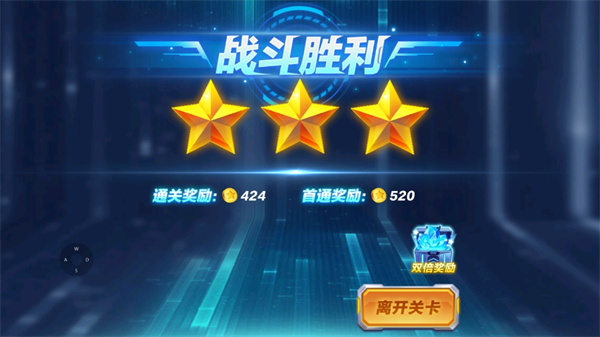 源计划奥特超人 第8张图
