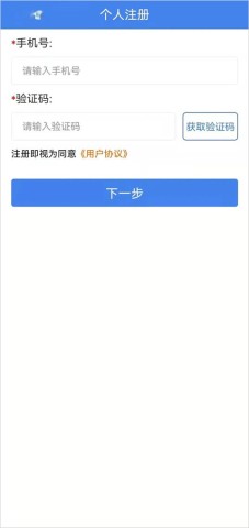 黑龙江政务服务网 第3张图