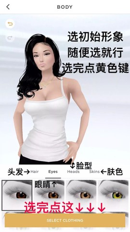 imvu捏脸 第4张图