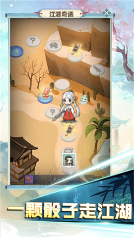 魔境迷宫大冒险 第2张图
