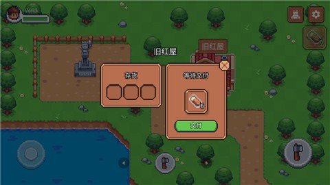 阳光之地 第3张图