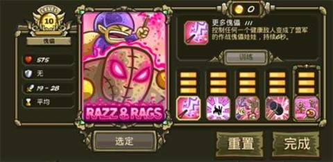 皇家守卫军3（Origins） 第4张图