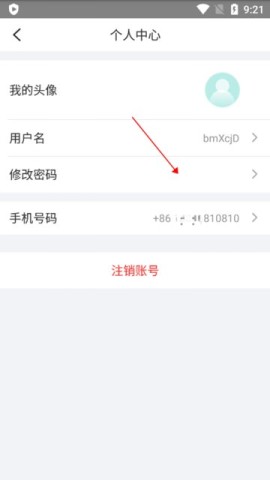 宇视云 第4张图