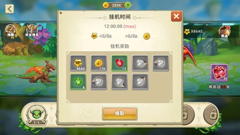 我有一座育龙岛国际服 第3张图