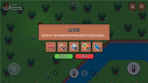 阳光之地 第4张图