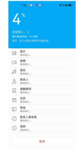 换机无忧 第3张图