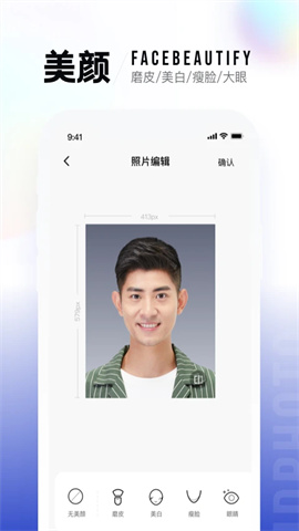 一寸照 第2张图