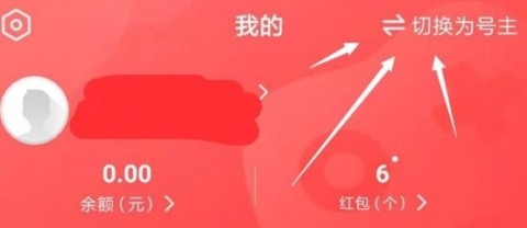 租号玩专业版免费版 第5张图