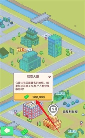 搬砖之王 第5张图