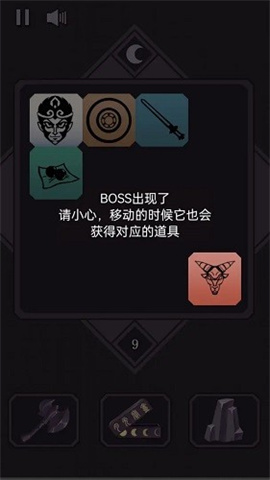 悟空传说2048游戏