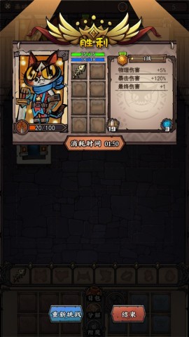 卡牌迷境 第6张图