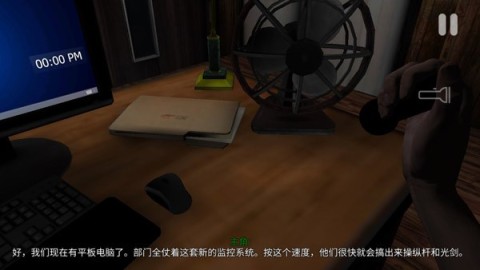 悬案电子机器人（CASE: Animatronics） 第1张图