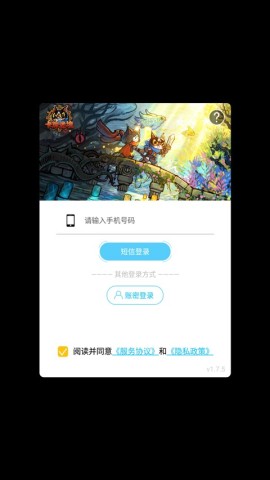 卡牌迷境 第1张图
