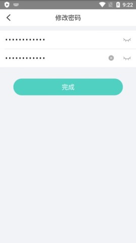 宇视云 第6张图