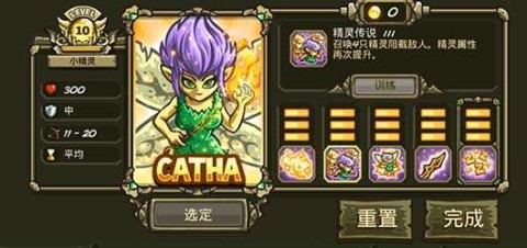 皇家守卫军3（Origins） 第3张图