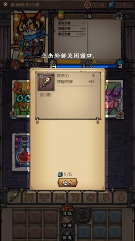 卡牌迷境 第5张图