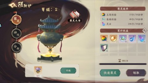 花语卷 第4张图