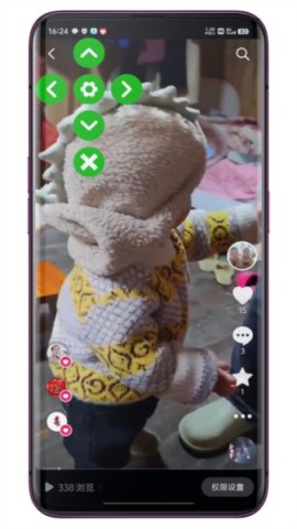 自动滑动器APP