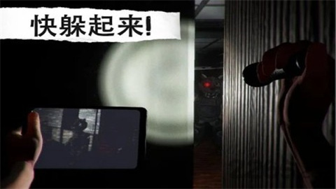 悬案电子机器人（CASE: Animatronics）游戏