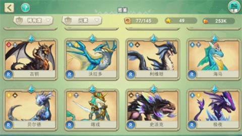 我有一座育龙岛国际服 第6张图