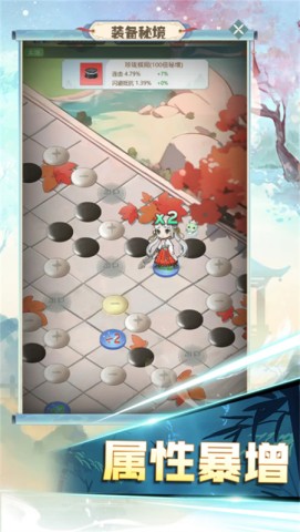 魔境迷宫大冒险游戏