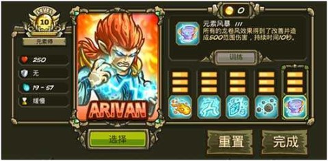 皇家守卫军3（Origins） 第2张图