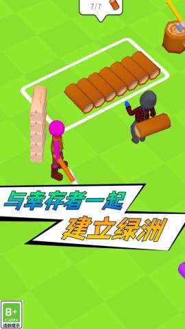 枪火勇士游戏