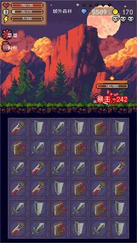 三消骑士游戏
