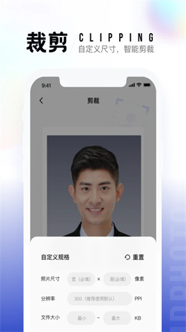 一寸照 第1张图