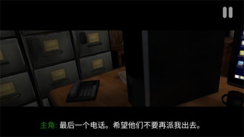 悬案电子机器人（CASE: Animatronics） 第3张图