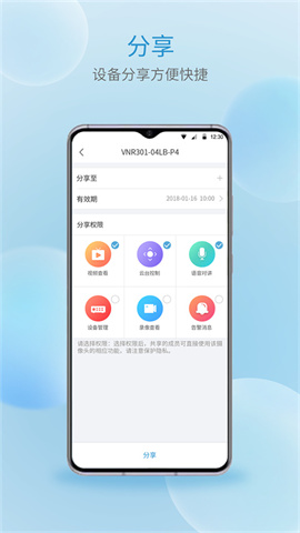 宇视云 第1张图