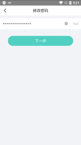 宇视云 第5张图