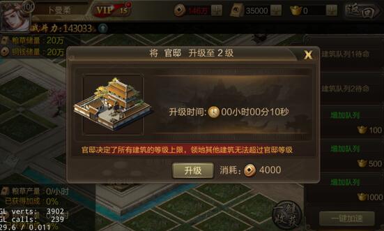 三国战争最新版游戏