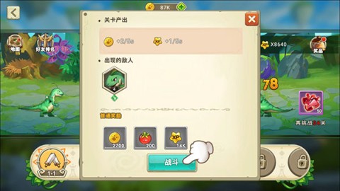 我有一座育龙岛国际服 第1张图