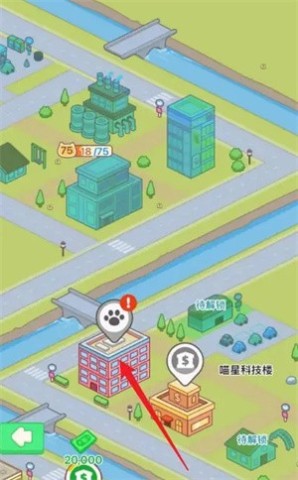 搬砖之王 第4张图