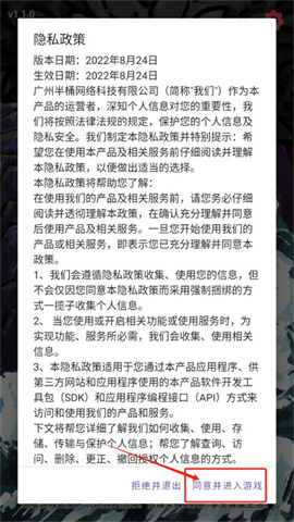 哪吒大闹山海经 第1张图
