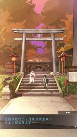 彼岸花游戏