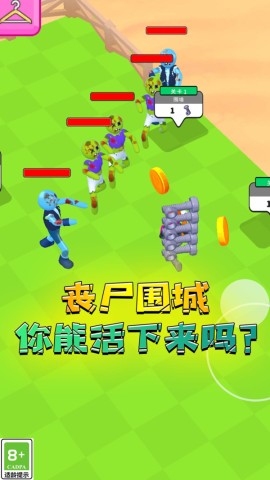 枪火勇士游戏