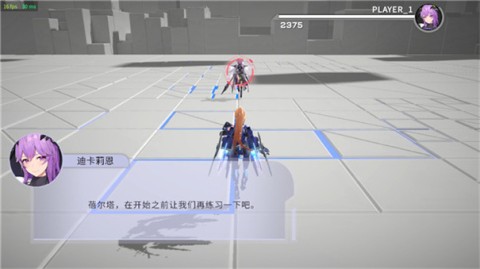 星之翼手游 第3张图